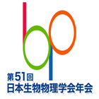 ikon 第51回日本生物物理学会年会