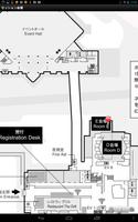 第51回日本生物物理学会年会 スクリーンショット 2