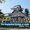 Meeting of Biophysical Society