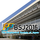 第54回日本生物物理学会年会 ikona