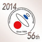 ikon 日本教育心理学会第56回総会