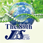 The 89th Annual Meeting of JBS アイコン