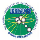 APK 第29回 日本診療放射線技師学術大会