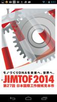 JIMTOF2014 plakat