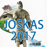 第9回日本関節鏡・膝・スポーツ整形外科学会 APK