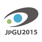 日本地球惑星科学連合2015年大会 आइकन