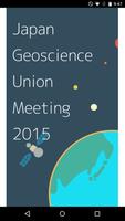 Japan Geoscience Union Meeting โปสเตอร์