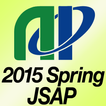 The 62nd JSAP Spring Meeting