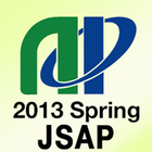 The 60th JSAP Spring Meeting आइकन