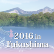 第89回日本産業衛生学会