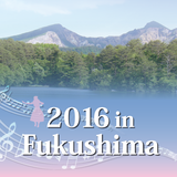 آیکون‌ 第89回日本産業衛生学会