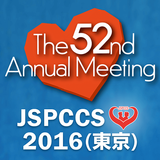 第52回日本小児循環器学会総会・学術集会 icône