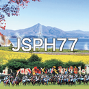 第77回日本公衆衛生学会総会(JSPH77) APK
