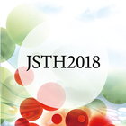 第40回日本血栓止血学会学術集会(JSTH2018) icône