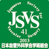 第41回 日本血管外科学会学術総会 biểu tượng