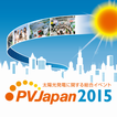 PVJapan2015