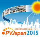 PVJapan2015 ไอคอน