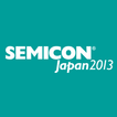 SEMICON Japan2013