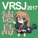 APK 第22回日本バーチャルリアリティ学会大会