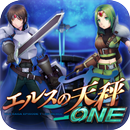 APK エルスの天秤ONE