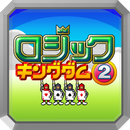 APK LogicKingdom2