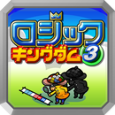 APK LogicKingdom3