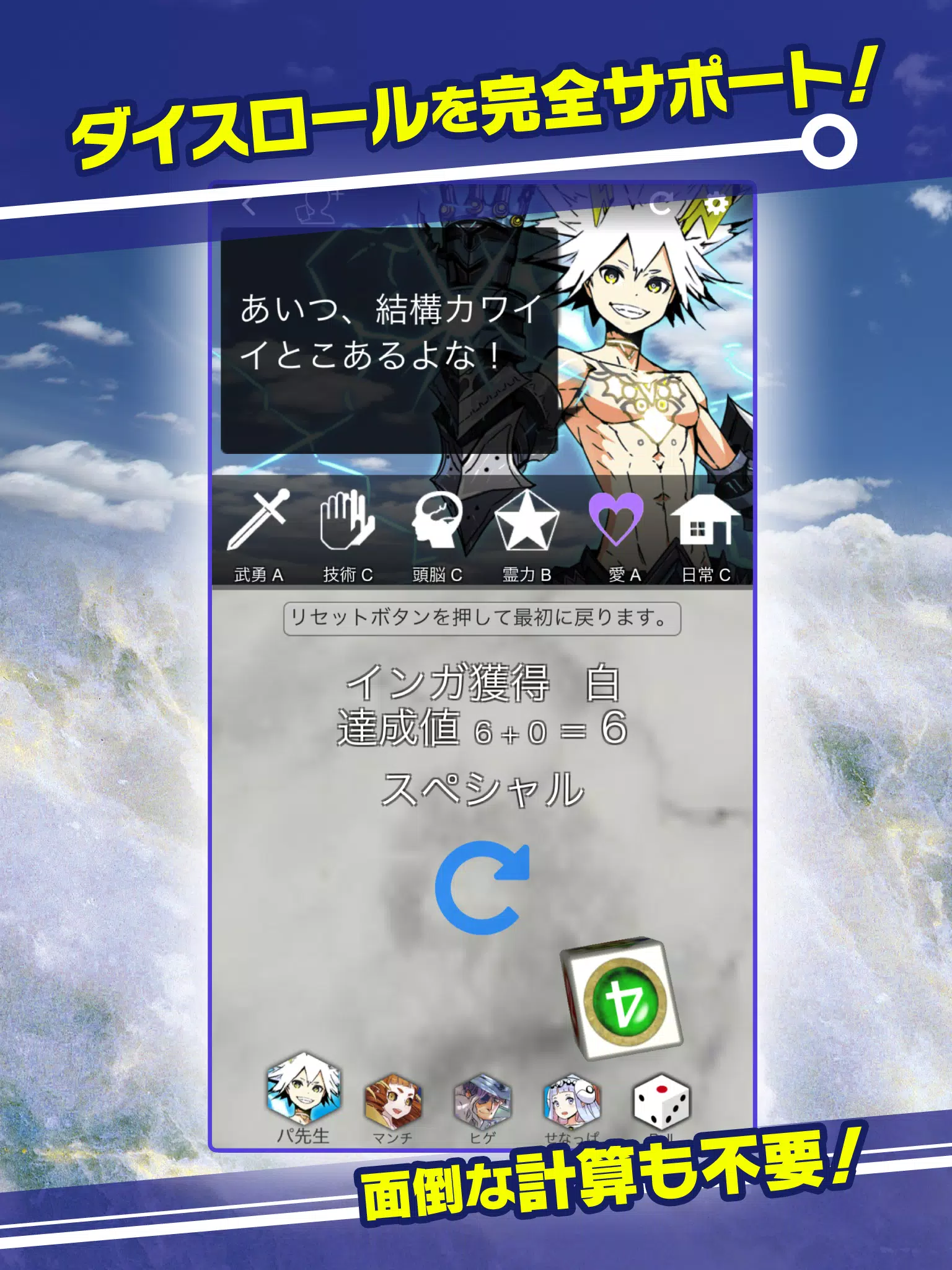 アマデウスツールキット For Android Apk Download アマデウスツールキット For Android Apk Download