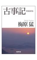 2 Schermata 学研BookBeyond (電子書籍)