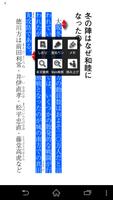 学研BookBeyond (電子書籍) screenshot 3