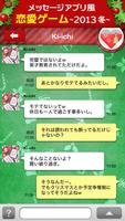 返信ください〜Xmas〜 Plakat