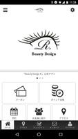 Beauty　Design　R. Affiche