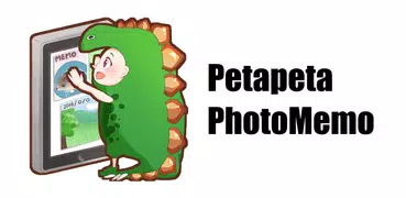 PetapetaPhotoMemo