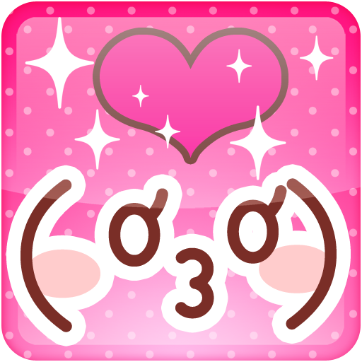 顔文字キュート かわいい無料顔文字アプリ Apk 1 0 21 Download For Android Download 顔文字キュート かわいい 無料顔文字アプリ Apk Latest Version Apkfab Com