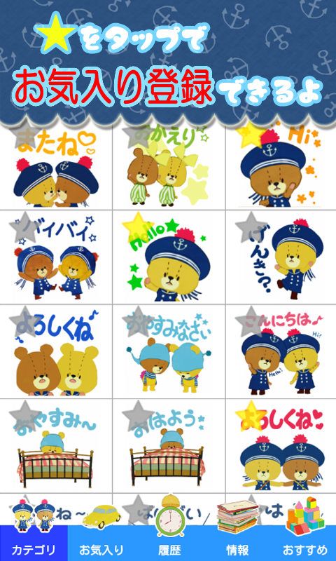 無料スタンプ がんばれ ルルロロ スタンプ Apk 1 0 3 Download For Android Download 無料スタンプ がんばれ ルルロロ スタンプ Apk Latest Version Apkfab Com 無料スタンプ がんばれ ルルロロ スタンプ Apk 1 0 3 Download For Android Download 無料スタンプ がんばれ ルルロロ スタンプ Apk Latest Version Apkfab Com