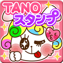 TANOスタンプ ★無料スタンプアプリ★-APK