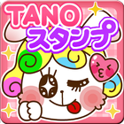 TANOスタンプ ★無料スタンプアプリ★ アイコン