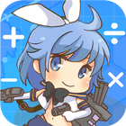 計算しちゃおう☆スマート電卓 icon