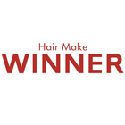 hair make WINNER（ウインナー美容室） icône