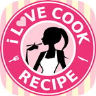 簡単レシピで料理上手 iLoveCook icône