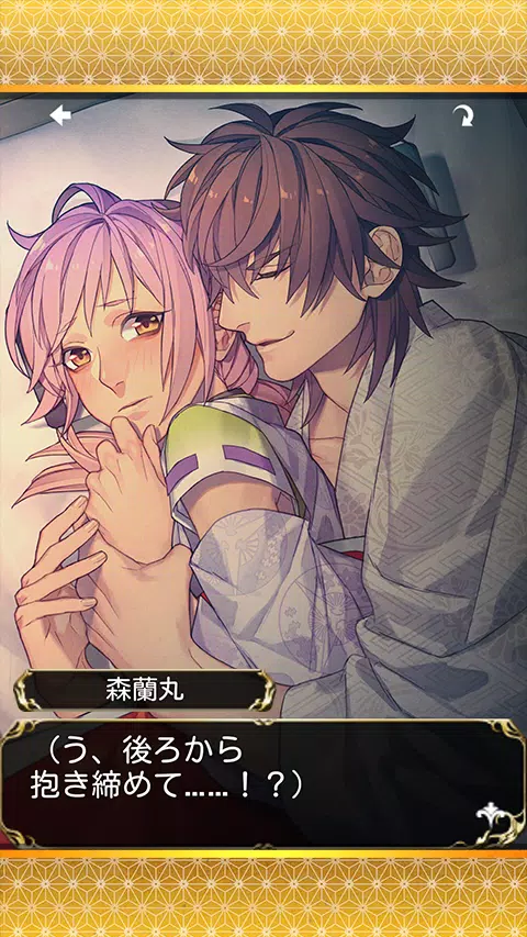 魔王信長乱世に萌ゆ安卓下载 安卓版apk 免费下载