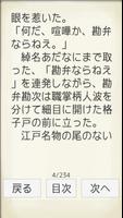 Hayashi Fubo Selection Vol.1 скриншот 3