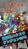 Island of Miasma Affiche