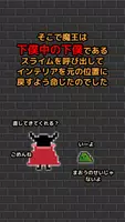 MonsterWorks　ダンジョンかたづけパズルゲーム اسکرین شاٹ 1