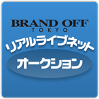 BrandOff リアルライブネットオークション icon