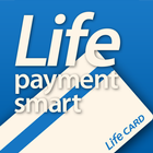 LifeペイメントSmart icon