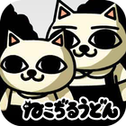 ねこぢるうどん - 無料コミック - ikon