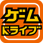 ゲームドライブ◆新作・人気スマホゲームアプリ情報＆攻略 icône