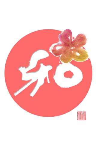 日本壁紙 美しい世界遺産背景イラスト画像アイコン For Android Apk Download