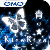 きせかえ壁紙☆青の★KiraKira icon