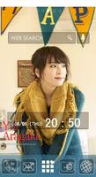 新垣結衣 きせかえ Cartaz